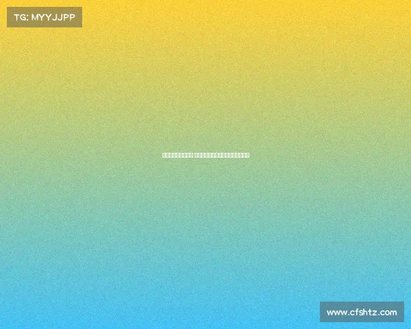 阿莫林计划引进中场 曼联是否签门将取决于巴因迪尔未来