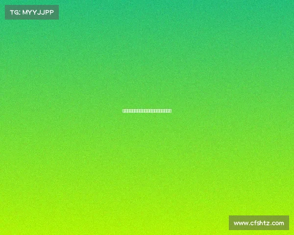 黑马崛起逆袭局势爆冷夺冠震惊全场引发热议